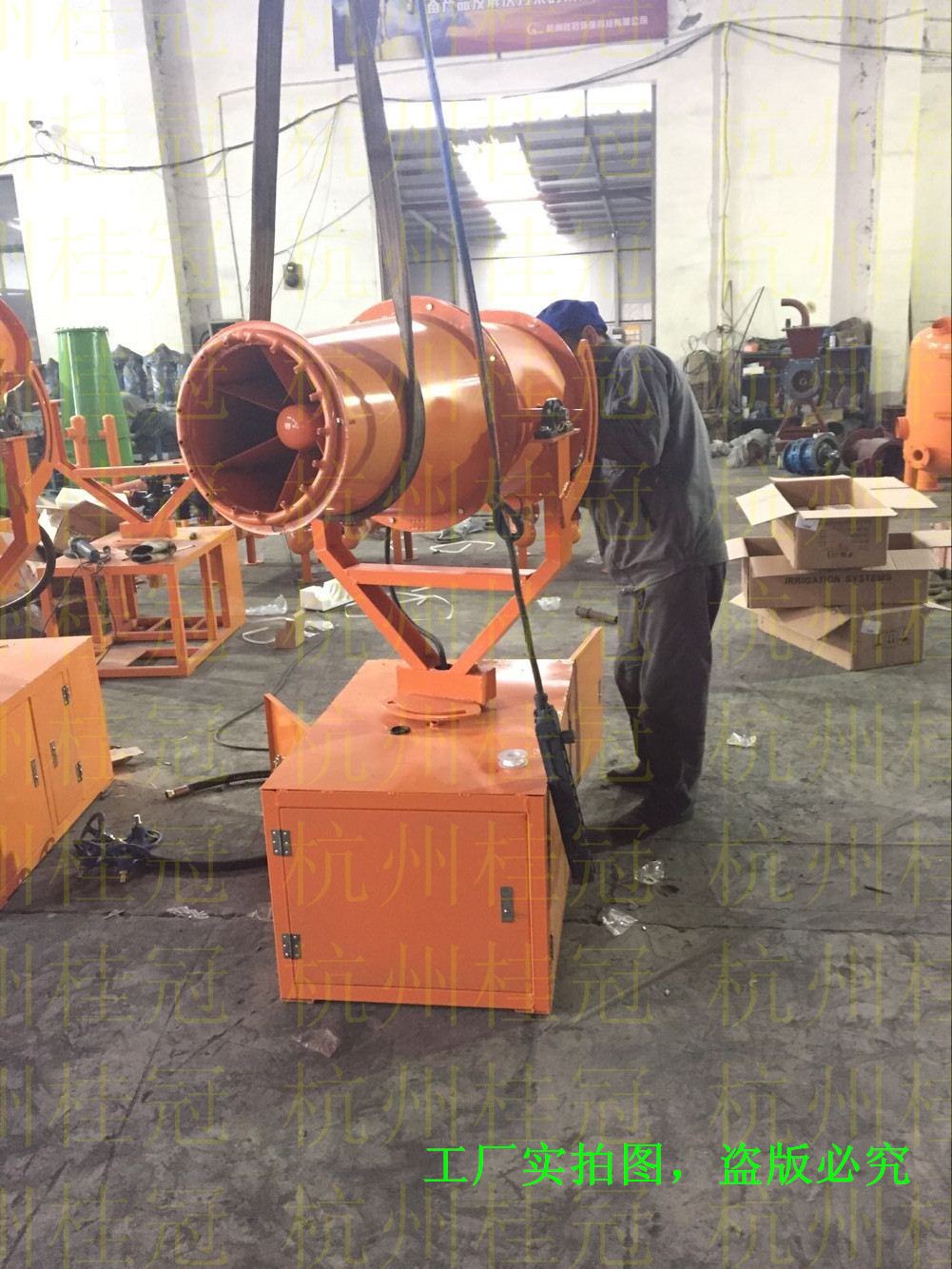 霧炮機，工地除塵降塵噴霧機